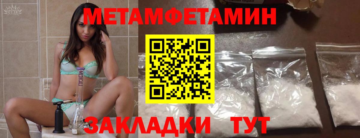 Сызрань  Amphetamine Розовый  Amphetamine  Вход с VPN 