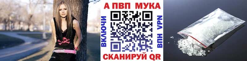 APVP СК Сызрань