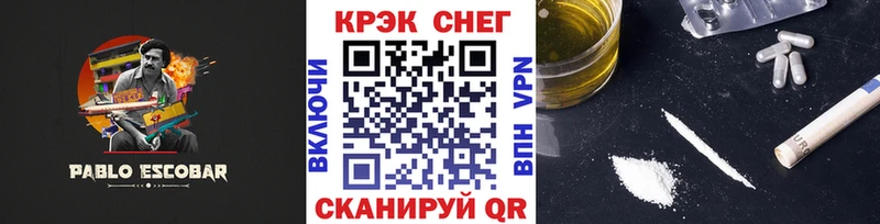 блэк спрут ссылка  Сызрань  КОКАИН 98% 