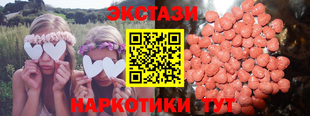 Сызрань  наркотики  Экстази Дубай  Экстази  Вход с VPN  Экстази louis Vuitton 