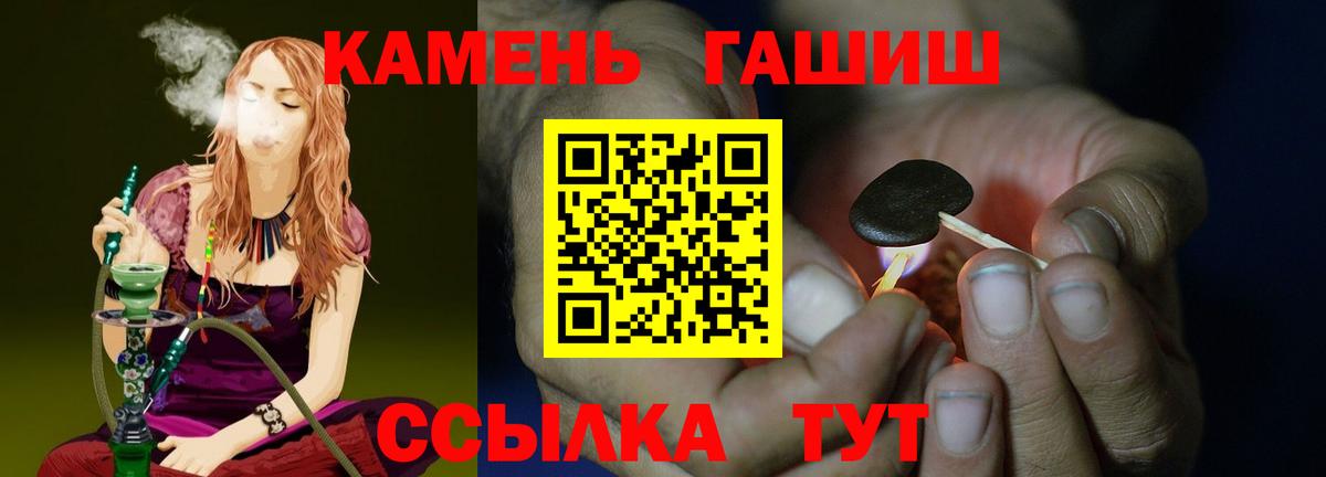 Гашиш hashish  Гашиш Изолятор  Вход с VPN  Гашиш  Сызрань 