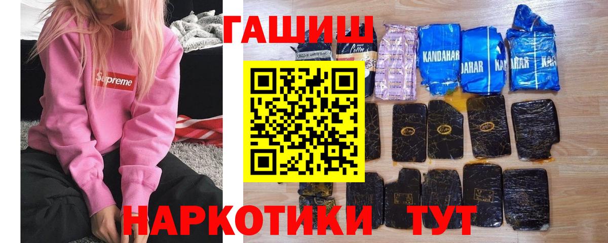 ГАШ Ice-O-Lator Сызрань
