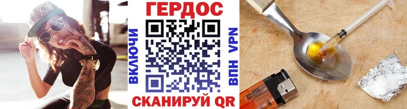 сколько стоит  Сызрань  ГЕРОИН гречка 