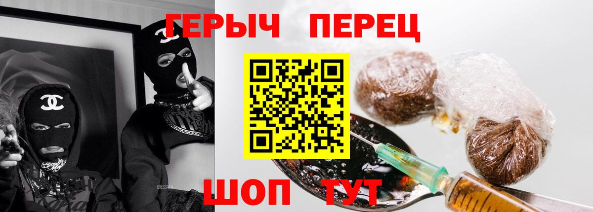 Канабис Сызрань