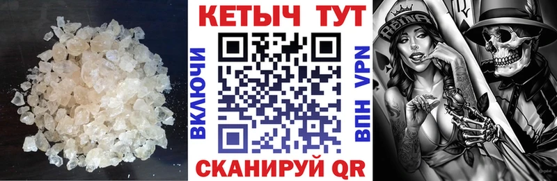Кетамин ketamine  Сызрань 