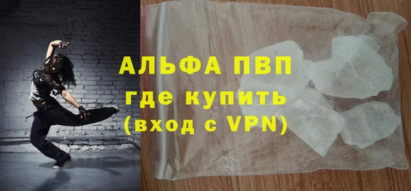 прущая мука Козловка