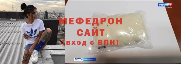 СК Кинешма