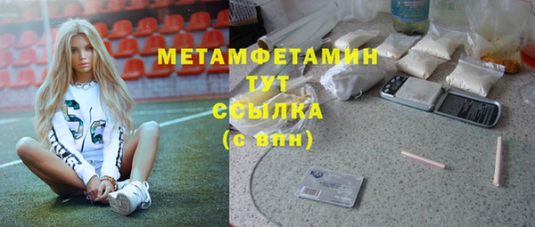 прущая мука Козловка