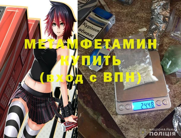 прущая мука Козловка
