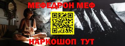 ALPHA-PVP Камышлов