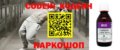 ALPHA-PVP Камышлов