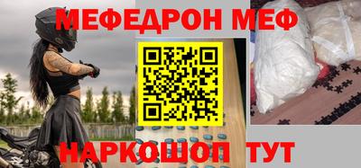 ALPHA-PVP Камышлов