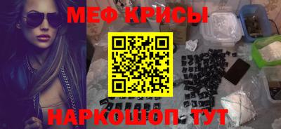 крисы Канаш