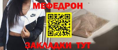 герыч Кандалакша
