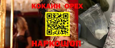 крисы Канаш