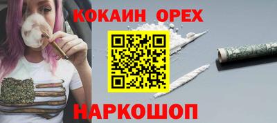крисы Канаш