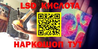 герыч Кандалакша