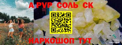 герыч Кандалакша