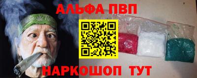 герыч Кандалакша