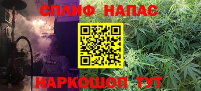 герыч Кандалакша