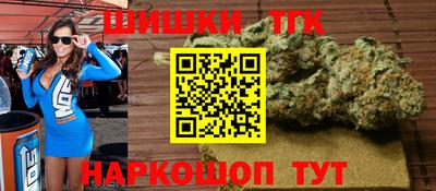 крисы Канаш