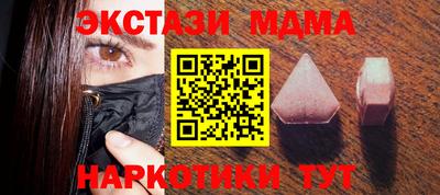 крисы Канаш