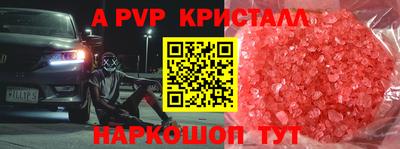 герыч Кандалакша