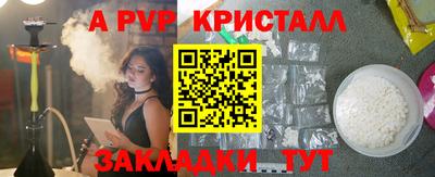 крисы Канаш