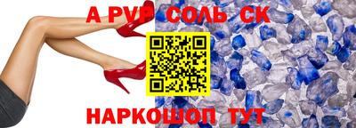 герыч Кандалакша