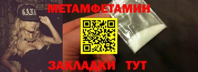 герыч Кандалакша