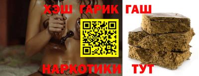 герыч Кандалакша