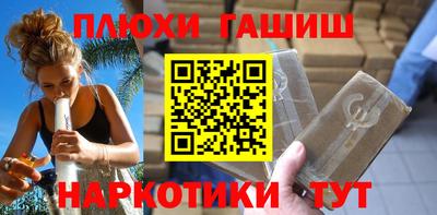 крисы Канаш