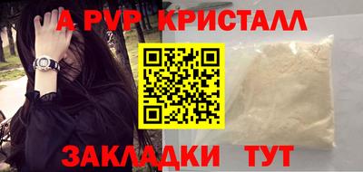 бошки Кинель
