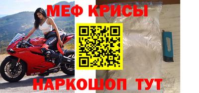 крисы Канаш
