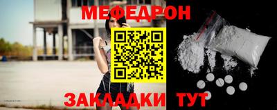 крисы Канаш