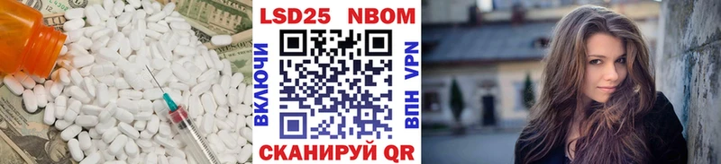 LSD-25 экстази ecstasy  Сызрань 
