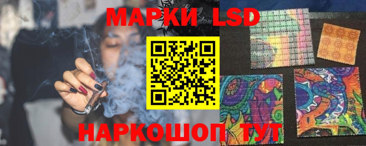 ЛСД экстази ecstasy Сызрань