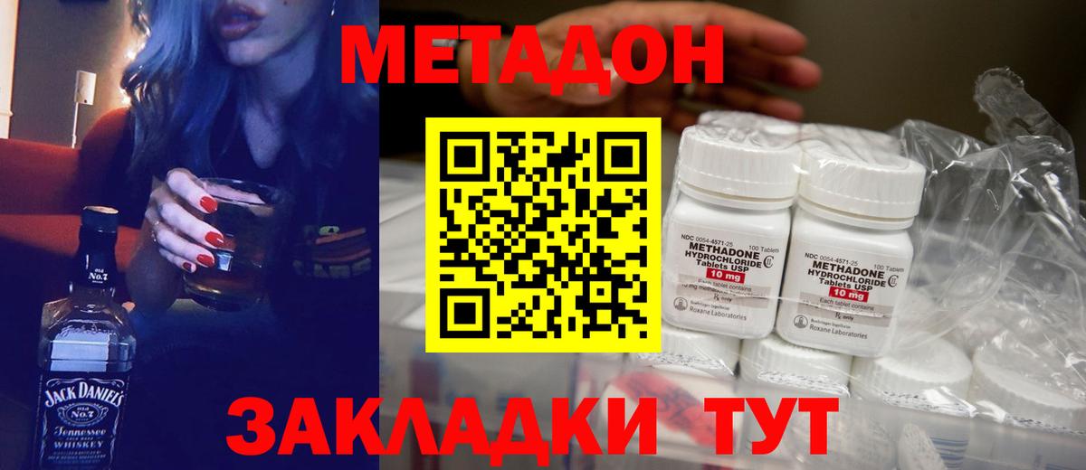 ГАШ  Вход с VPN  Сызрань  ГАШ  Меф кристаллы 