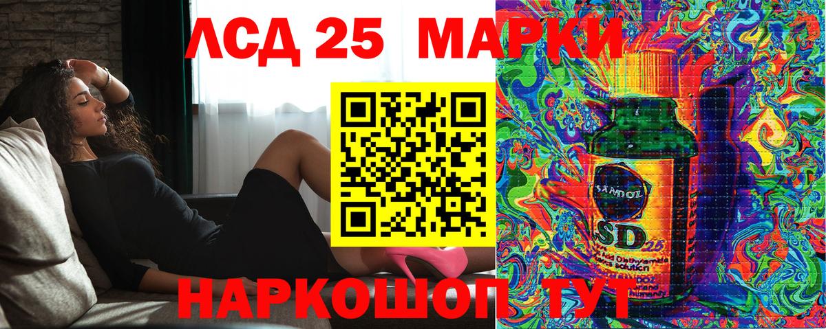 Сызрань  Марки NBOMe 1,8мг  Вход с VPN  Марки NBOMe 1,8мг 
