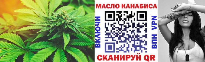 где найти наркотики  кракен как войти  ТГК THC oil  Сызрань 
