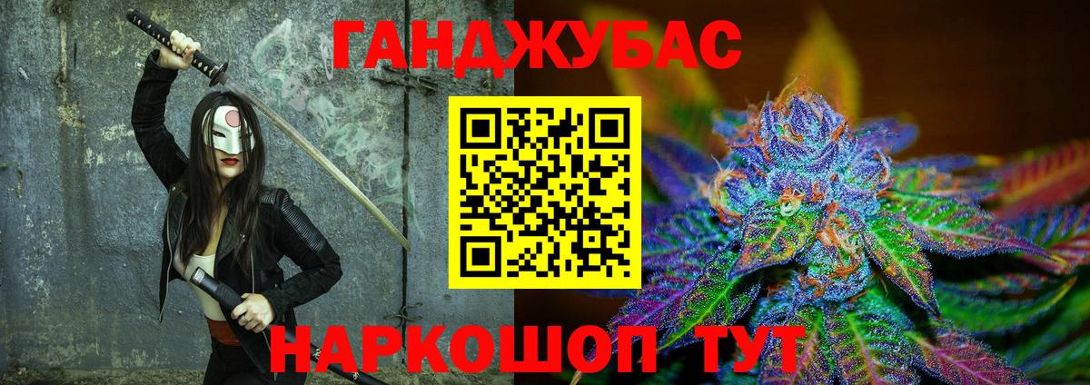 Бошки марихуана семена Сызрань