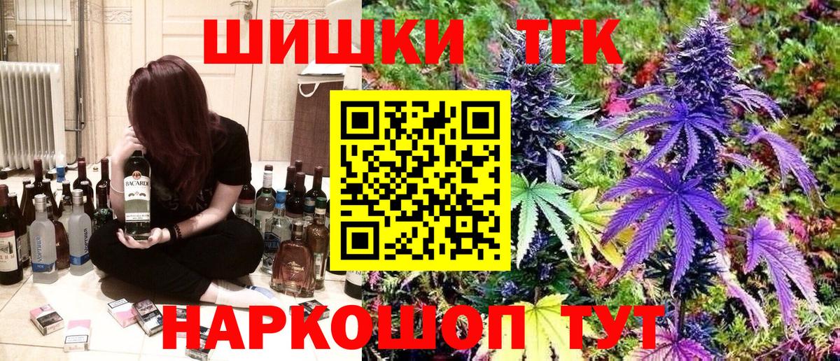 Сызрань  Бошки марихуана индика  Канабис White Widow  Вход с VPN 